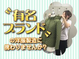 株式会社プリズファッションネットワーク 株式会社プリズファッションネットワーク