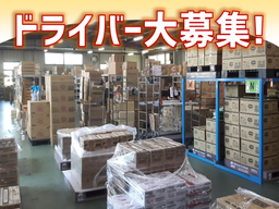 ミヤタ 株式会社 福岡営業所 ミヤタ 株式会社 福岡営業所