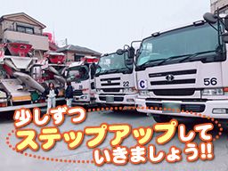 飯盛運輸株式会社 飯盛運輸株式会社