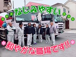 飯盛運輸株式会社 飯盛運輸株式会社