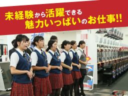 株式会社ジュピター 株式会社ジュピター