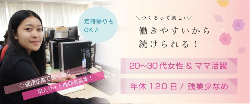 株式会社 クリエイト 技術開発部 株式会社 クリエイト 技術開発部