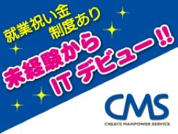 株式会社 クリエイト・マンパワーサービス 株式会社 クリエイト・マンパワーサービス