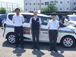 伊豆箱根交通株式会社 伊豆箱根交通株式会社