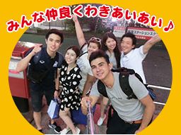 g-room株式会社 g-room株式会社