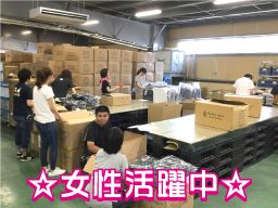 ロジェールジャパン株式会社 ロジェールジャパン株式会社