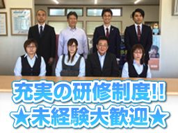 有限会社トラスト保険センター 有限会社トラスト保険センター