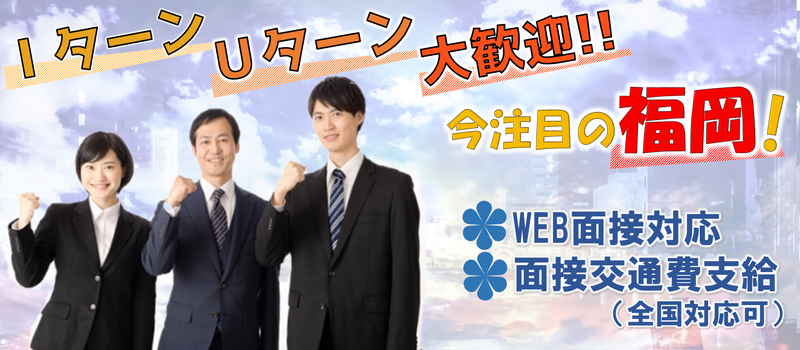 株式会社 アドソフト 株式会社 アドソフト