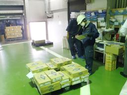 スターゼンロジスティクス 株式会社 スターゼンロジスティクス 株式会社