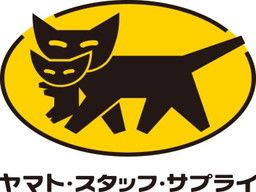 ヤマト・スタッフ・サプライ株式会社 静岡支店 ヤマト・スタッフ・サプライ株式会社 静岡支店