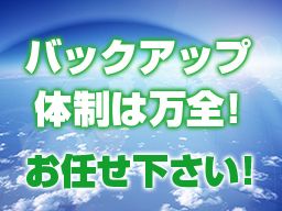 (株)ステージコーポレーション (株)ステージコーポレーション