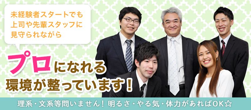 ACMOSソーシングサービス株式会社 ACMOSソーシングサービス株式会社