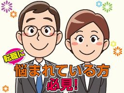 株式会社 サンセルモ 株式会社 サンセルモ