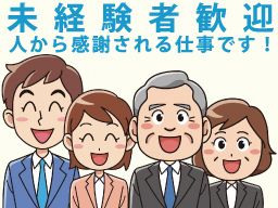 株式会社 サンセルモ 株式会社 サンセルモ
