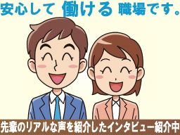 株式会社 サンセルモ 株式会社 サンセルモ