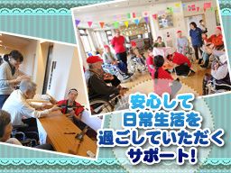 社会福祉法人 厚木慈光会 ムツアイホーム 社会福祉法人 厚木慈光会 ムツアイホーム