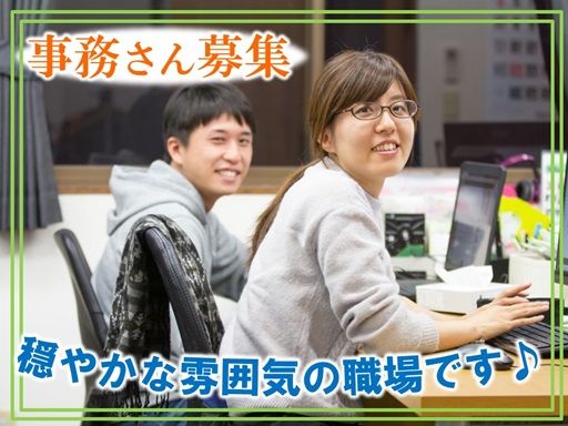 株式会社 Gives 株式会社 Gives