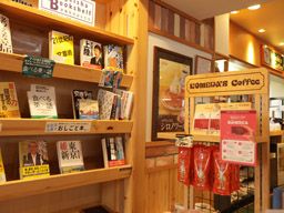 コメダ珈琲店 新宿御苑前店 コメダ珈琲店 新宿御苑前店