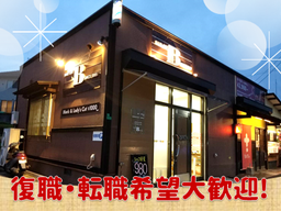 株式会社 HCB(hair cut B) 株式会社 HCB(hair cut B)