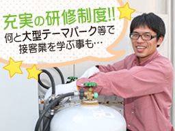 田島石油 株式会社 田島石油 株式会社