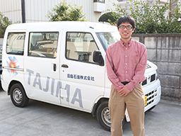 田島石油 株式会社 田島石油 株式会社