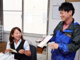 田島石油 株式会社 田島石油 株式会社