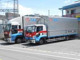 株式会社 吉田軽運送 株式会社 吉田軽運送