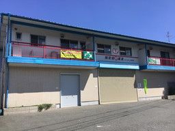 株式会社 吉田軽運送 株式会社 吉田軽運送