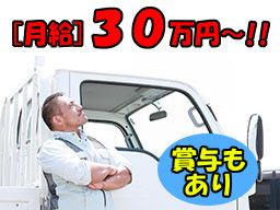 株式会社 大翔建設 株式会社 大翔建設