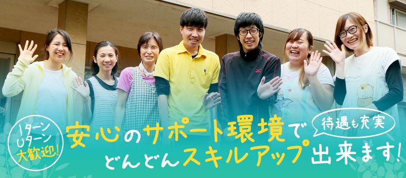 株式会社 イー・ケア 株式会社 イー・ケア