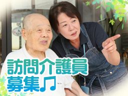 株式会社 イー・ケア 株式会社 イー・ケア