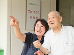 株式会社 イー・ケア