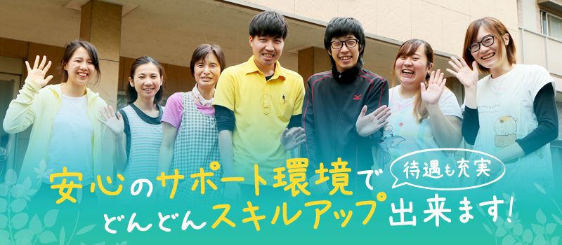 株式会社 イー・ケア 株式会社 イー・ケア