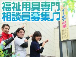 株式会社 イー・ケア 株式会社 イー・ケア