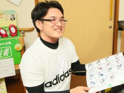 株式会社 イー・ケア