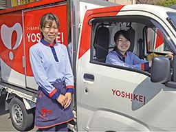 株式会社ヨシケイ東京 株式会社ヨシケイ東京