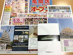 株式会社トップ 株式会社トップ