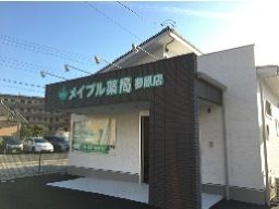 有限会社 メイプル 有限会社 メイプル