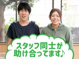 特定非営利活動法人 イマジン 特定非営利活動法人 イマジン