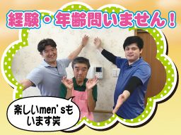 株式会社 日本アメニティライフ協会 福寿よこはま港北 株式会社 日本アメニティライフ協会 福寿よこはま港北