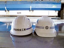 沢田板金工業(株) 沢田板金工業(株)