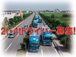 ヤマセイ商事 株式会社 ヤマセイ商事 株式会社