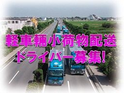 ヤマセイ商事 株式会社 横浜営業所 ヤマセイ商事 株式会社 横浜営業所