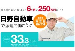 株式会社 テクノスマイル 株式会社 テクノスマイル