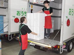 生活協同組合ユーコープ おうちCO-OP 静岡センター 生活協同組合ユーコープ おうちCO-OP 静岡センター