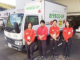 生活協同組合ユーコープ おうちCO-OP 静岡センター 生活協同組合ユーコープ おうちCO-OP 静岡センター