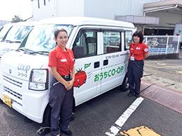 生活協同組合ユーコープ おうちCO-OP 静岡センター 生活協同組合ユーコープ おうちCO-OP 静岡センター