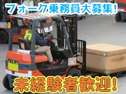 株式会社 ベストワーク 株式会社 ベストワーク