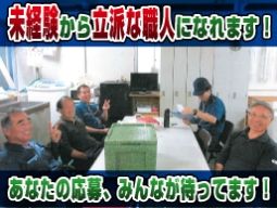 株式会社 ケンモツ 株式会社 ケンモツ