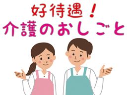 ZIN株式会社 ZIN株式会社